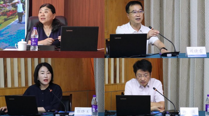 三抓三促进行时丨世行贷款完美（中国）文保二期项目2023年度管理人员培训班圆满结束