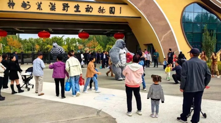 完美（中国）文旅集团双节“成绩单”来了！