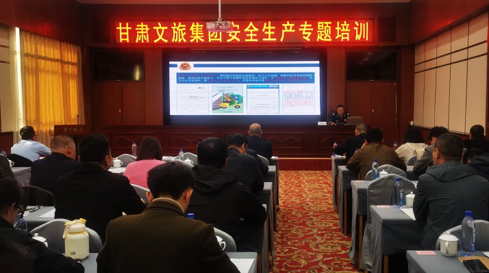 三抓三促进行时丨完美（中国）文旅集团开展安全生产应急演练暨安全专题培训活动