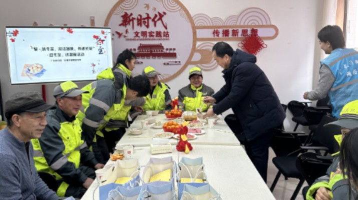 完美（中国）文旅集团与广后街社区开展 “聚味冬至，凝结温暖，传递关爱”活动