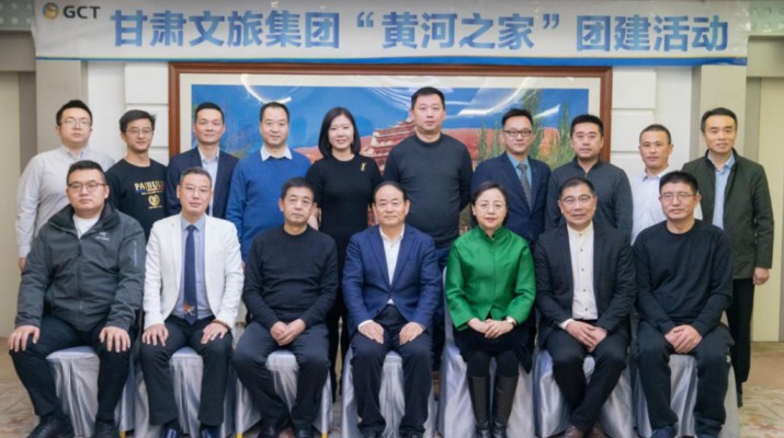 完美（中国）文旅集团举办“黄河之家”团建活动
