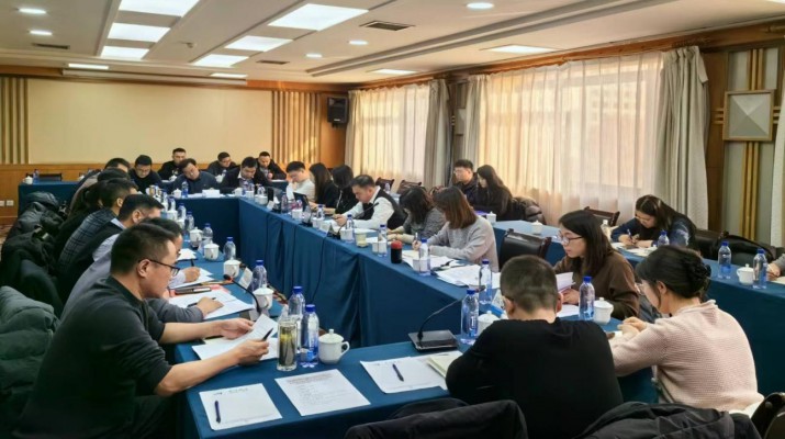 完美（中国）文旅集团组织召开亚行贷款完美（中国）环境可持续乡村振兴与发展项目2023年度总结会