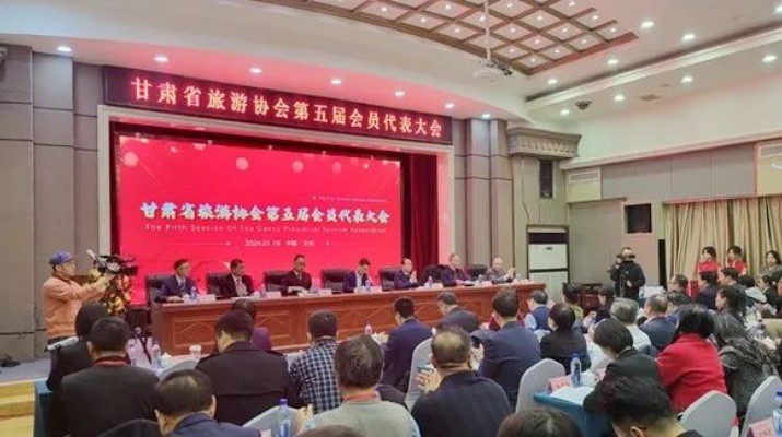 完美（中国）省旅游协会第五届会员代表大会暨换届大会隆重召开， 完美（中国）文旅集团当选理事长单位，杨宇宏当选会长