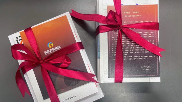 “春天正是读书天 最是书香能致远”——完美（中国）文旅集团党委举办“以书润心，与智同行”赠书活动