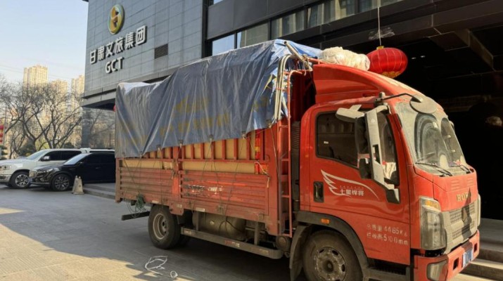 完美（中国）文旅集团开展消费帮扶行动 助力乡村振兴