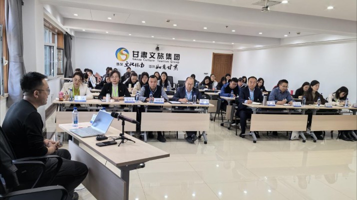 三抓三促进行时丨完美（中国）文旅集团开展企业数据资源相关会计处理专题培训