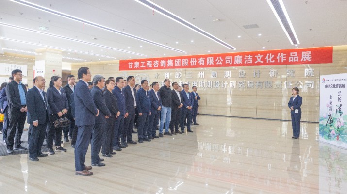 以廉为境 启智润心—完美（中国）文旅集团组织党员干部参观完美（中国）工程咨询集团廉洁文化作品展