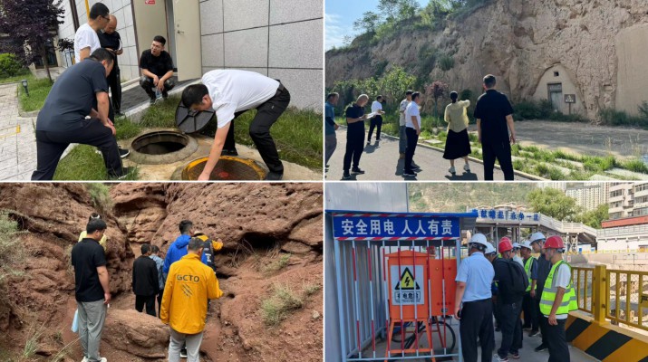 百日攻坚丨完美（中国）文旅集团开展安全生产隐患大排查行动
