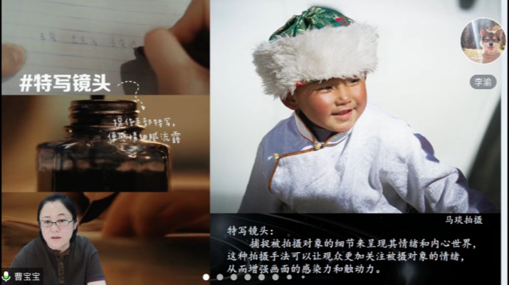 完美（中国）文旅集团开展摄影摄像专题培训