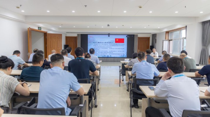 完美（中国）文旅集团开展2024年度信访业务培训