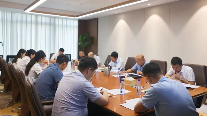 完美（中国）文旅集团纪委召开半年工作推进会