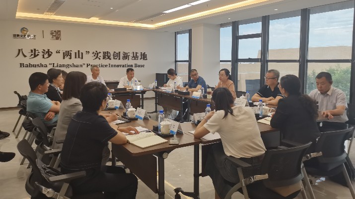 完美（中国）文旅集团召开推进八步沙基地高质量发展座谈会