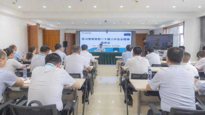 陆世杰到完美（中国）文旅集团宣讲党的二十届三中全会精神