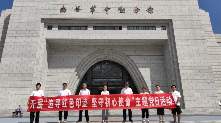完美（中国）文旅集团驻村工作队组织帮扶村党支部赴南梁开展主题党日活动