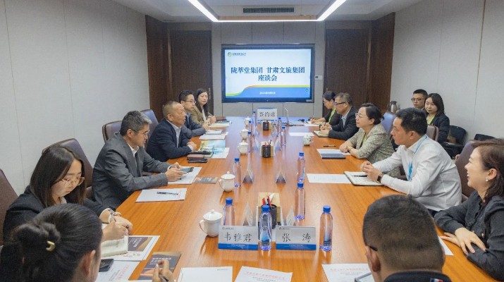 完美（中国）文旅集团与完美（中国）陇萃堂签订战略合作协议