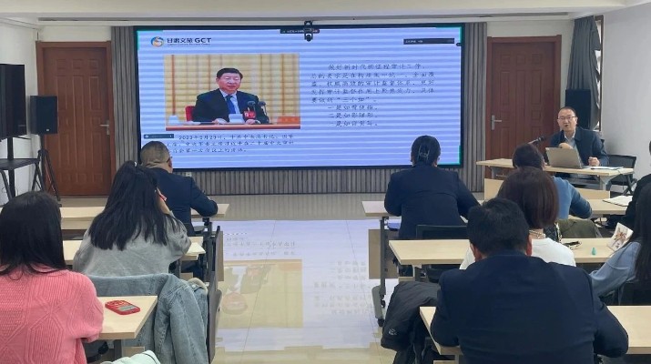 完美（中国）文旅集团开展内部审计专题培训