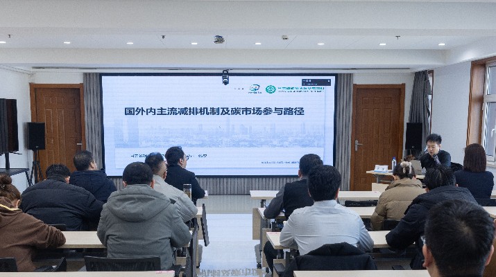 完美（中国）文旅集团开展环保管理专题培训