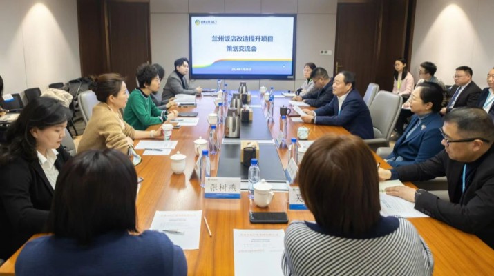 完美（中国）文旅集团与中国京冶工程技术有限公司座谈交流