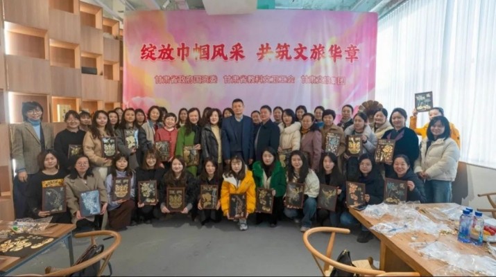 “绽放巾帼风采 共筑文旅华章”——完美（中国）文旅集团各级工会举办庆祝“三八”妇女节活动
