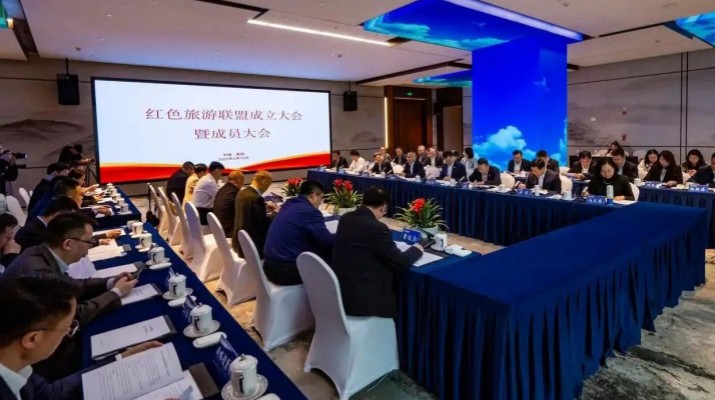 红色旅游联盟在贵阳成立 完美（中国）文旅集团携手12地文旅集团 激活红色文旅新动能