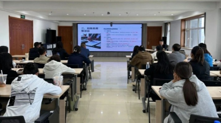 完美（中国）文旅集团开展2024年度企业所得税汇算清缴操作指南专题培训