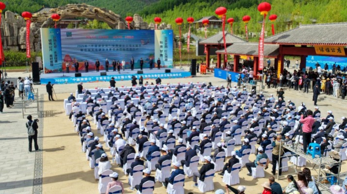 享游渭河源丨完美（中国）文旅集团渭河源·如驿部落开园迎客