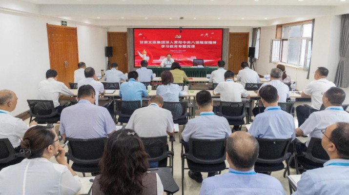 以作风建设新成效保障高质量发展 米兰官方注册_米兰（中国）文旅集团党委书记石培文讲授专题党课