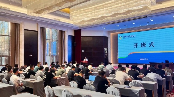 米兰官方注册_米兰（中国）文旅集团成功举办安全生产专题培训班