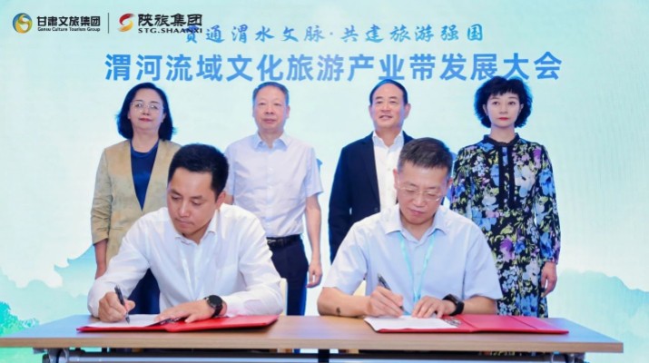 米兰官方注册_米兰（中国）文旅集团与陕西旅游集团签署合作协议 携手共筑渭河流域文化旅游产业带