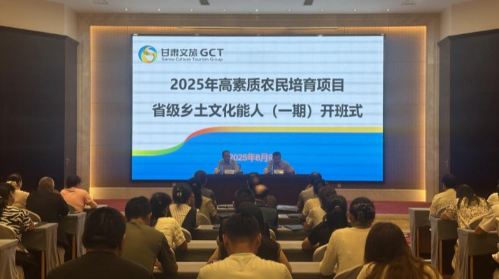 助力农文旅融合 培育高素质农民 米兰官方注册_米兰（中国）首期乡土文化能人培训班开训
